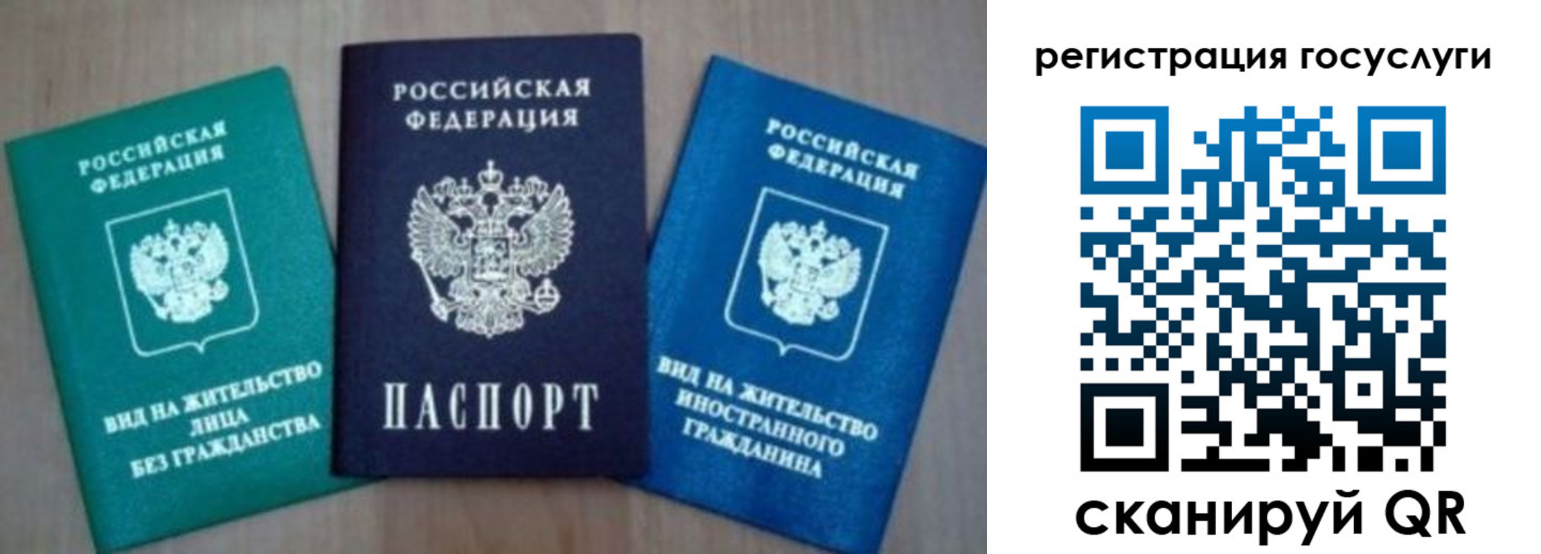 найти адрес прописки в Назрани