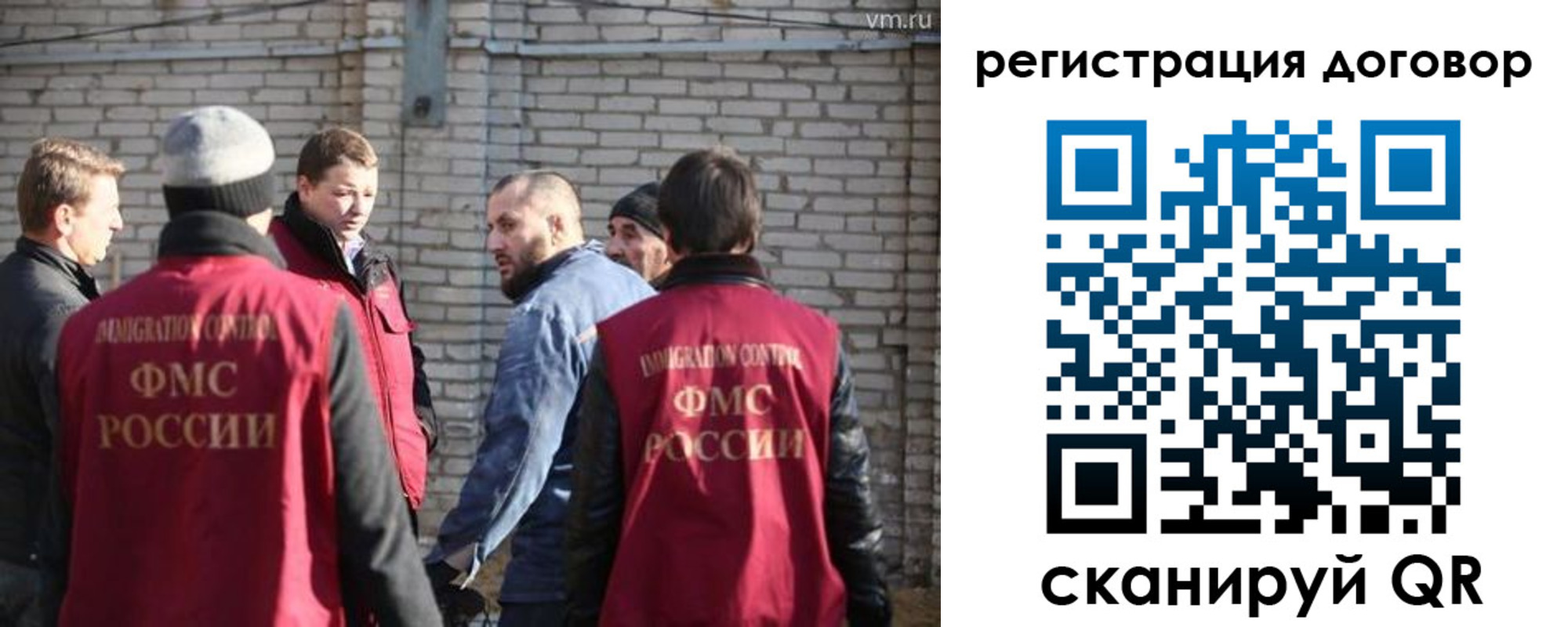 прописка для военкомата в Назрани
